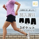 ポケット3つで手ぶらで走れる 透けない ランニングパンツ ランニングウェア レディース ポケットあり マラソン ファスナー ジッパー ショート ハーフ パンツ ランパン 短パン ズボン 女性 美脚 シンプル あす楽　送料無料