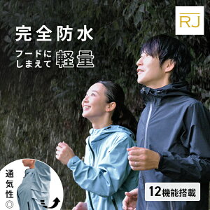 【RUNDAYS JACKET】防水ジャケット 蒸れにくい ランニングウェア レインウェア ランニングジャケット 多機能 軽量 コンパクト アウター アウトドア スポーツ トレイル トレラン 防寒 完全防水 防風 ストレッチ 伸縮 レディース メンズ あす楽 RJ 蒸れない 薄い バイク