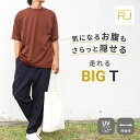 ビッグTシャツ tシャツ 汗染み防止 メンズ 無地 半袖 速乾 ゆったり ランニング Tシャツ ジム 体型カバー オーバーサイズ ビッグシルエット 大きい 汗染...