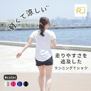 ランニング Tシャツ 半袖 レディース クルーネック ランニングウェア 丸首 運動 スポーツ ヨガ ジム マラソン ランニング 吸汗 速乾 女性 あす楽 お尻ま...