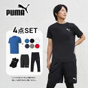 【プーマ 4点セット】プーマ ランニングウェア メンズ セット 4点 半袖Tシャツ パンツ タイツ ソックス 初心者 マラソン シンプル おしゃれ 上下 男性 ジョギング スポーツ ウォーキング 春 夏…