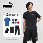 【プーマ 4点セット】プーマ ランニングウェア メンズ セット 4点 半袖Tシャツ パンツ タイツ ソックス 初心者 マラソン シンプル おしゃれ 上下 男性 ジョギング スポーツ ウォーキング 春 夏 秋 冬