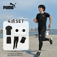 【プーマ 4点セット】ランニングウェア セット メンズ 上下セット半袖 パンツ タイツ ソックス 初心者 コーディネート スポーツ ジョギング ウォーキング ランニング ジム トレーニング マラソン 春 夏 秋 冬 プレゼント 男性 おしゃれ 吸汗速乾 送料無料 あす楽 父の日 運動