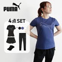 プーマ ランニングウェア レディース セット 4点 半袖Tシャツ パンツ タイツ ソックス 初心者 ブランド マラソン おしゃれ かわいい 上下 女性 ジョギン...