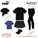 プーマ ランニングウェア 4点 セット トレーニングウェア フィットネス レディース セット ランニング 4点 半袖Tシャツ パンツ タイツ ソックス 初心者 ...