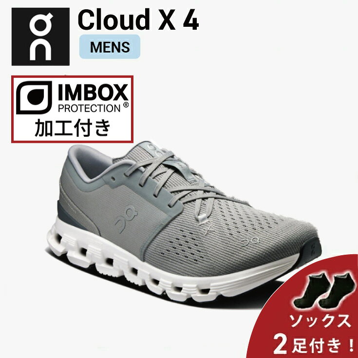 楽天市場】on cloud 5（カラーグレー）（スポーツ・アウトドア）の通販