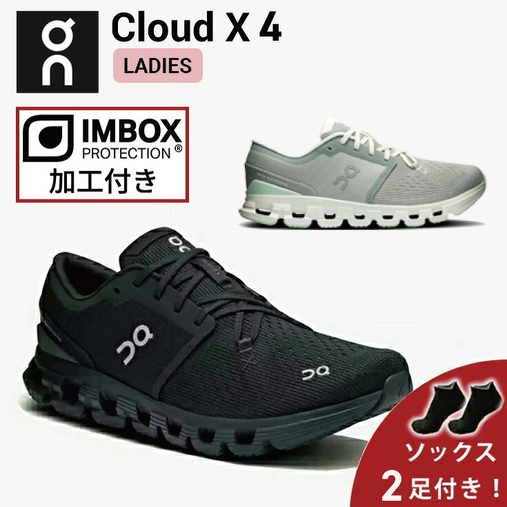楽天市場】CLO（カラーグリーン）（シューズ｜ランニング・マラソン