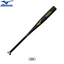 ミズノ Mizuno 硬式用 グローバルエリート Vコング02 金属製 83cm ブラック 野球 バット野球用品
