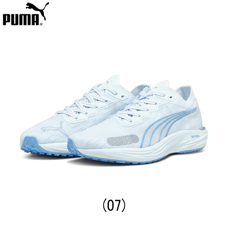 プーマ PUMA リベレイトニトロ 2 LIBERATE NITRO 2 ランニングシューズ 靴 ウィメンズ レディース 女性 ランニング rss puma shoes ladies