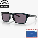 【日本正規品・保証書あり】オークリー Oakley Sylas Low Bridge Fit フィット レギュラー ローブリッジフィット サングラス ランニング...