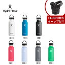 【1430円相当のキャッププレゼント】ハイドロフラスク Hydro Flask 18 oz Standard Mouth ランニングアクセサリ ボトル【5089...
