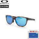 【日本正規品・保証書あり】オークリー Oakley ACTUATOR サングラス ランニングアクセサリ 【oo9250a-0457】陸上・ランニング用品