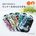 レインポンチョ レース 大会 マラソン ポンチョ Runshel Supoli サポリ ランニングアクセサリ【runshel】陸上・ランニング用品 フルマラソン...