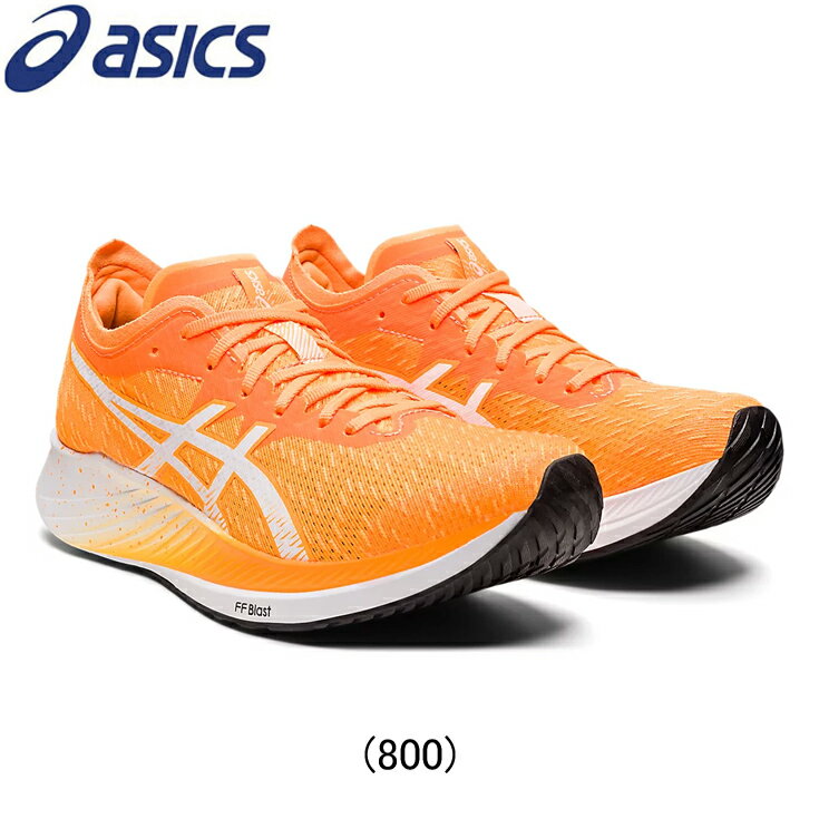 アシックス asics MAGIC SPEED マジックスピード 標準幅 ランニングシューズ 靴 ウィメンズ レディース 女性【1012a895-800】陸上・ランニング用品