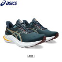 アシックス asics GT-2000 12 ランニング シューズ 靴 メンズ 男性 ランニング GT2000 rss asics shoes mens