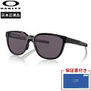 【日本正規品・保証書あり】オークリー Oakley Actuator Low Bridge Fit フィット レギュラー ローブリッジフィット サングラス ラン...