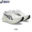 アシックス asics MAGIC SPEED 4 マジックスピード 4 ランニングシューズ 靴 ウィメンズ レディース 女性陸上・ランニング用品