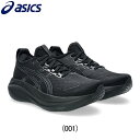 アシックス asics GEL-NIMBUS 27 ゲルニンバス 27 ランニングシューズ 靴 ウィメンズ レディース 女性陸上・ランニング用品