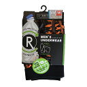 リプリーブ REPREVE UNDERWEAR アンダーウェア メンズ 男性【6045or】陸上・ランニング用品