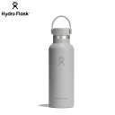 【10%OFFクーポン発行中】 ハイドロフラスク Hydro Flask 18 oz Standard Mouth HYDRATION Birch ランニングア...