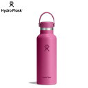 ハイドロフラスク Hydro Flask 18 oz Standard Mouth HYDRATION Reef ランニングアクセサリー ボトル【8900110...