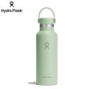 【10%OFFクーポン発行中】 ハイドロフラスク Hydro Flask 18 oz Standard Mouth HYDRATION Aloe ランニングアク...
