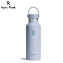 ハイドロフラスク Hydro Flask 18 oz Standard Mouth HYDRATION Surf ランニングアクセサリー ボトル【8900110...