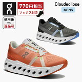 770Υåץ쥼ȡ OK  On Cloudeclipse 饦ɥץ ˥󥰥塼   cloudeclipsem Φ塦˥ 