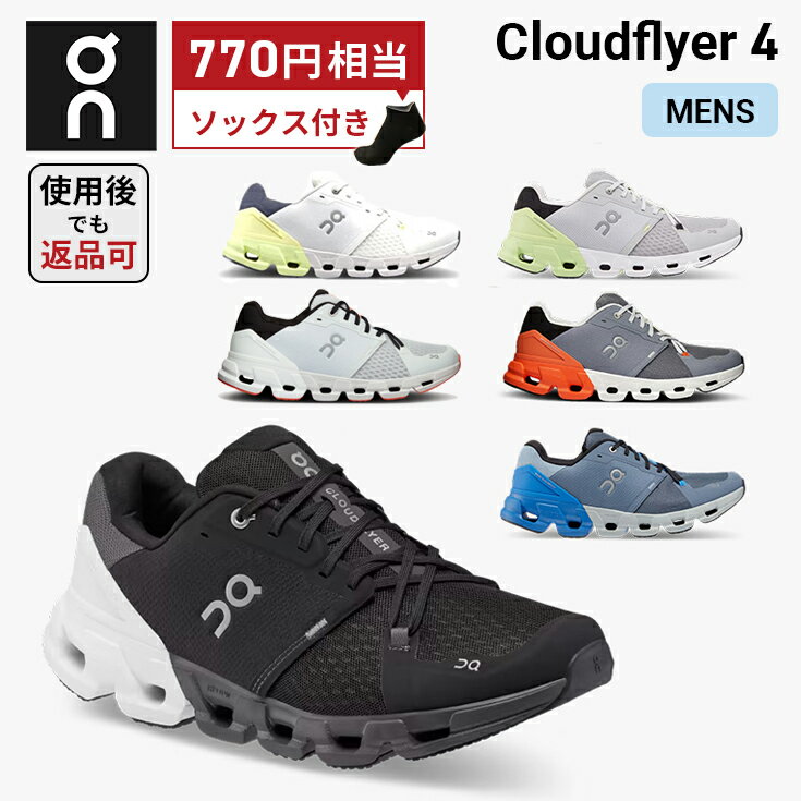 770Υåץ쥼ȡ OK  On Cloudflyer 4 饦ɥե饤䡼 4 ˥󥰥塼    Φ塦˥ 