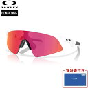 【日本正規品・保証書あり】オークリー Oakley Resistor Sweep Youth Fit ランニングアクセサリー サングラス【oj9015-9015...