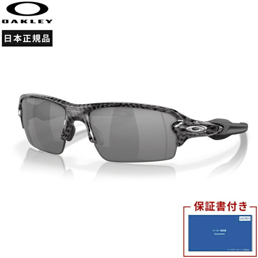 【10%OFFクーポン発行中!】【日本正規品・保証書あり】オークリー Oakley Flak 2.0 Low Bridge Fit ランニングアクセサリー サングラス【oo9271-06】陸上・ランニング用品 【10%OFFクーポン発行中!】【日本正規品・保証書あり】オークリー Oakley Flak 2.0 Low Bridge Fit ランニングアクセサリー サングラス【oo9271-06】陸上・ランニング用品