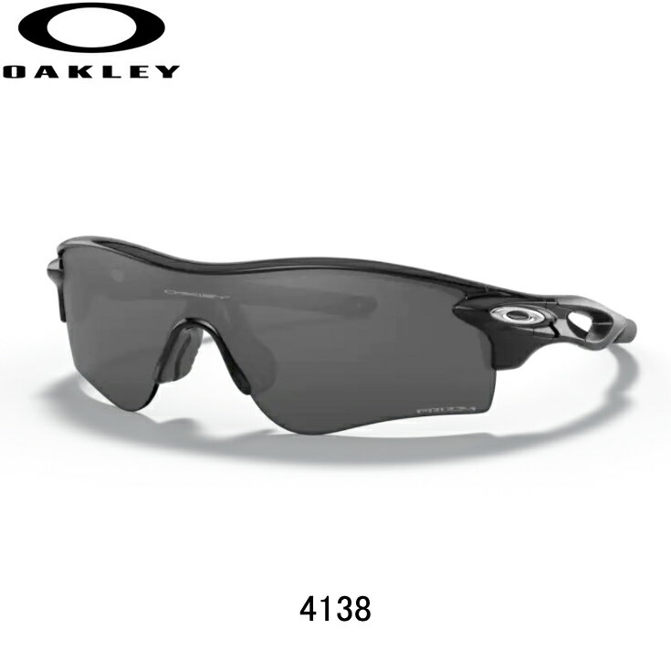 SALE オークリー Oakley RadarLock Path Low Bridge Fit サングラス ランニングアクセサリ【oo9206-4138】陸上・ランニング用品 保証書つき・正規品