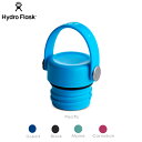 【10%OFFクーポン発行中】 ハイドロフラスク Hydro Flask Flex Cap Std ACCESSORIES ランニングアクセサリ【8900040...