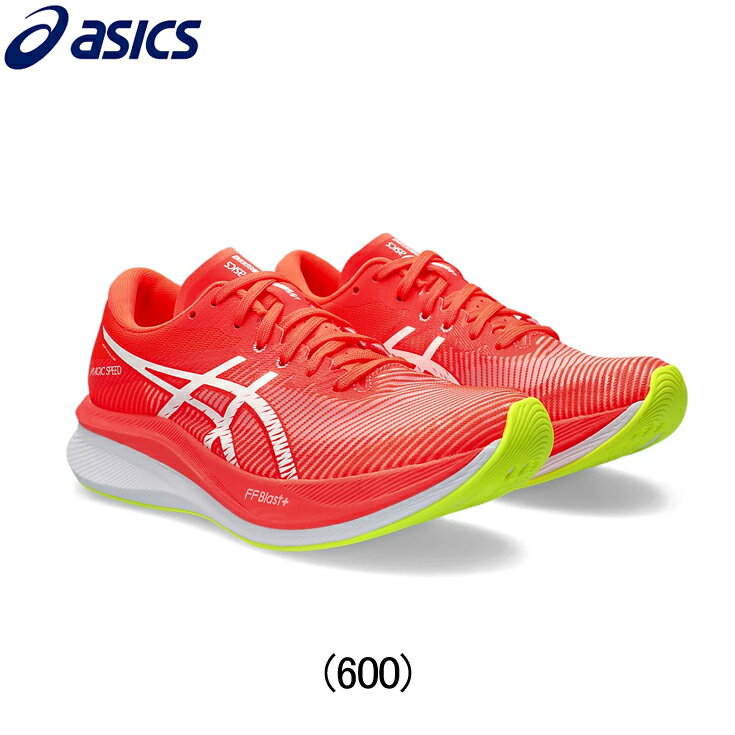 アシックス asics MAGIC SPEED 3 マジックスピード 3 ランニングシューズ 靴 ウィメンズ レディース 女性 ランニング rss asics shoes ladies