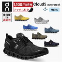 【770円相当のソックスプレゼント】 返品OK オン On Cloud 5 Waterproof クラウド 5 ウォータープルーフ ランニングシューズ 靴 メンズ 男性 陸上・ランニング用品 集合