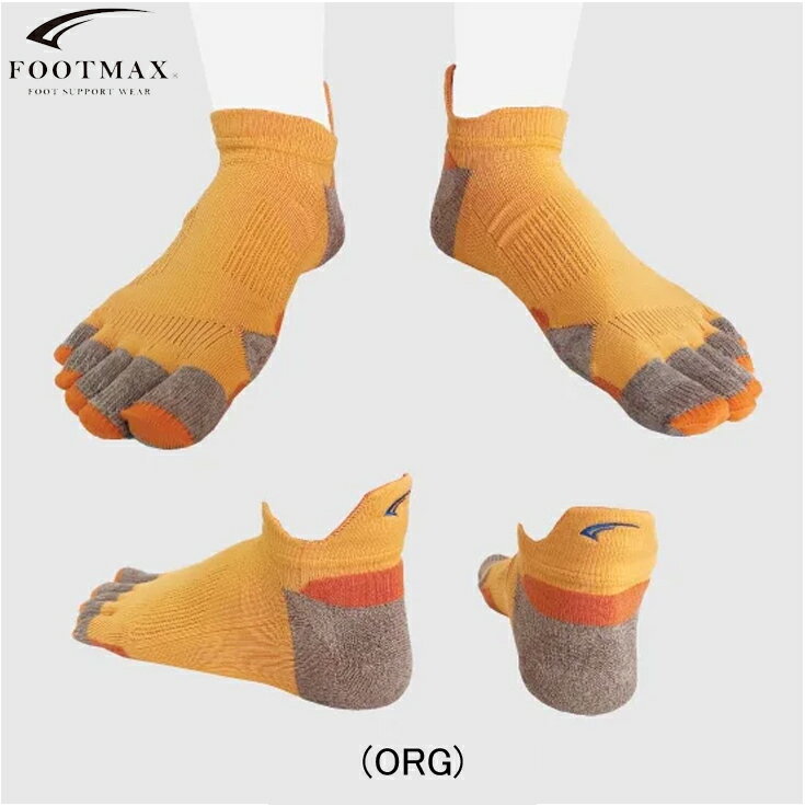 フットマックス footmax 3DSOX オレンジ ランニング5本指 キティウス くるぶし 靴下 ランニングアクセサリー ソックス 男女兼用 ユニセックス【fxr043-org】陸上・ランニング用品