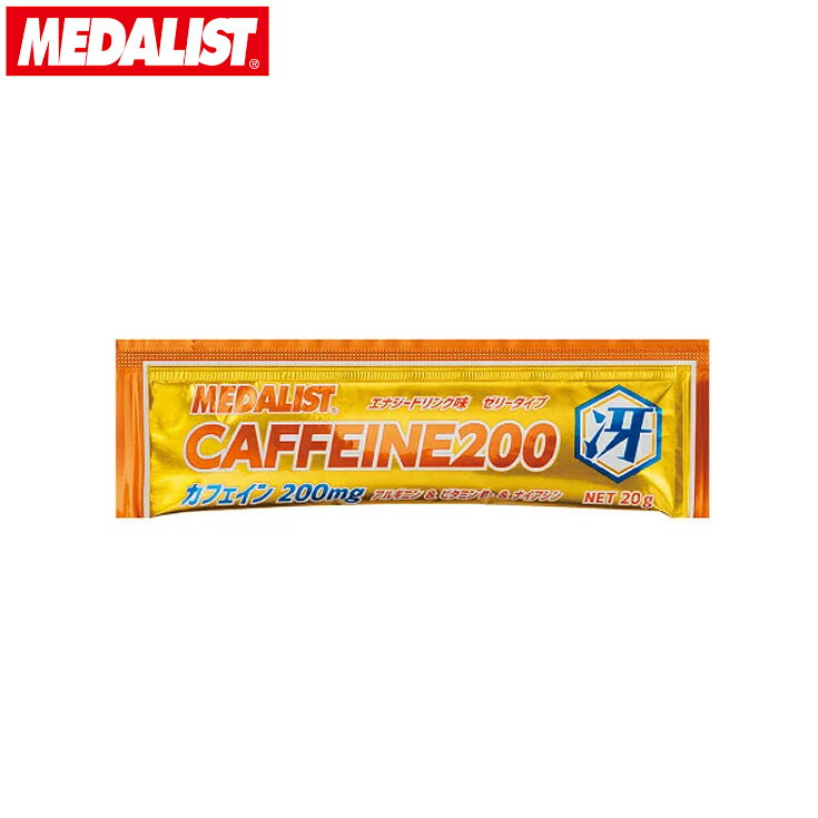 Medalist メダリスト カフェイン200冴 エネルギージェル 20g 1袋 ランニングサプリ【medjelcf20】陸上 ランニング用品