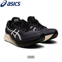 アシックス asics MAGIC SPEED 2 マジックスピード 2 ランニングシューズ 靴 ウィメンズ レディース 女性 ランニング rss asics shoes ladies