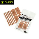 クリオ CHRIO MAGIC POINT マジックポイント大判 ランニングアクセサリ【chrio04403】陸上・ランニング用品