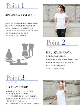 ナイキ nike ランニングウェア レディース セット 4点 半袖 Tシャツ + パンツ + タイツ + ソックス おしゃれ 初心者 マラソン かわいい NIKE 上下 女性 ジョギング スパッツ レギンス 靴下 セットアップ 福袋【y143】