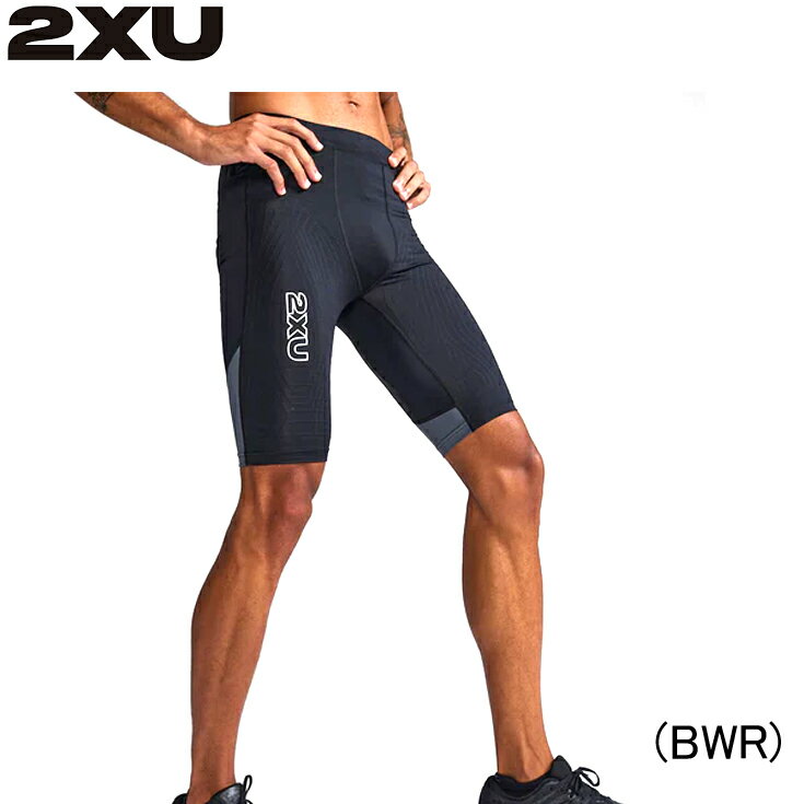 楽天市場】タイツ メンズ(ブランド2XU)(ランニング・マラソン 楽天市場】タイツ メンズ(ブランド2XU)(ランニング・マラソン