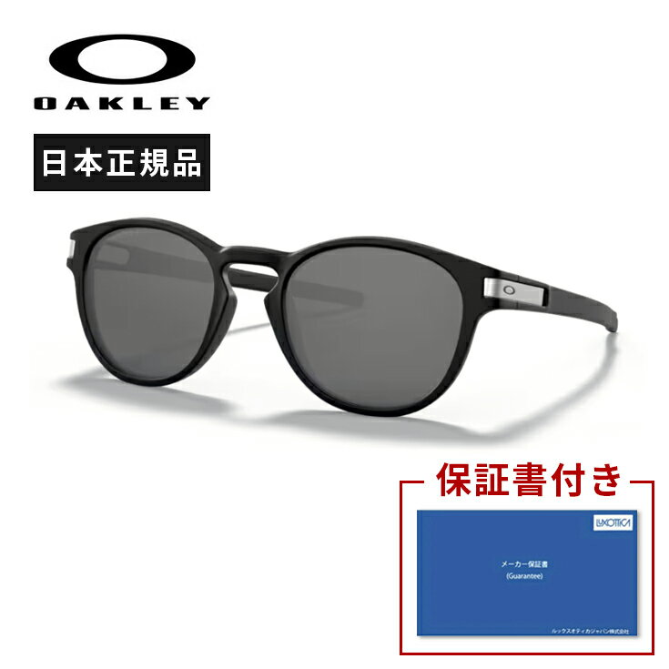 オークリー Oakley Latch Low Bridge Fit フィット レギュラー ローブリッジフィット アクセサリ サングラス ランニング rss oakley sunglasses mens ladies