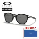 【日本正規品・保証書あり】オークリー Oakley Latch Low Bridge Fit フィット レギュラー ローブリッジフィット アクセサリ サングラス ランニング