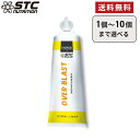【送料無料】STCニュートリション stc nutrition OVER BLAST ENERGY オーバーブラスト エネルギー クエン酸プラス リキッドタイプ...