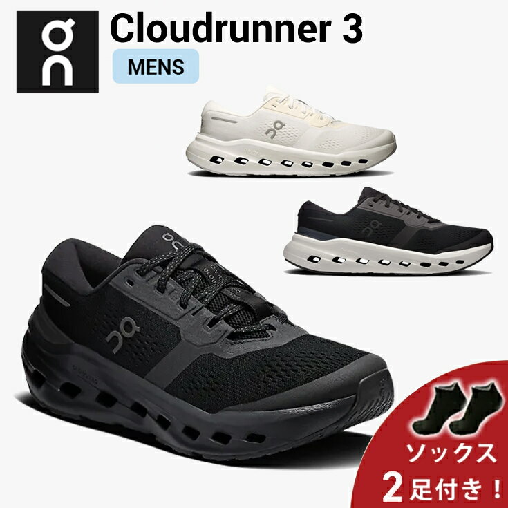 cloudrunner3m_1.jpg