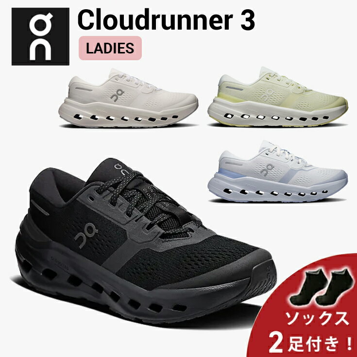 ���� On Cloudrunner 3 ���饦�ɥ��ʡ� 3 ���˥󥰥��塼�� �� ������� ��ǥ����� ������cloudrunner3w��Φ�塦���˥�...