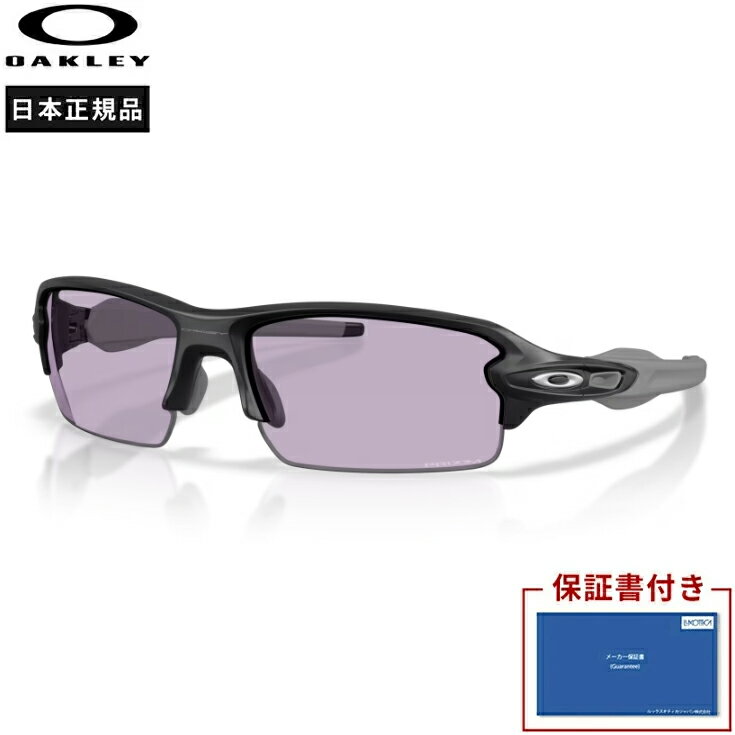 【日本正規品・保証書あり】オークリー Oakley Flak 2 Low Bridge Fit ランニングアクセサリー サング..