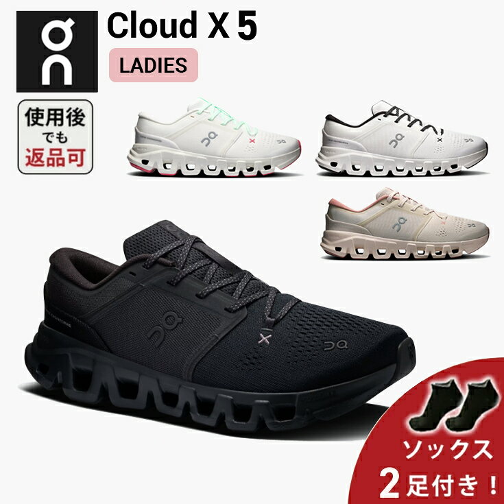 楽天市場】onランニングシューズ（靴サイズ（cm）24.0）の通販
