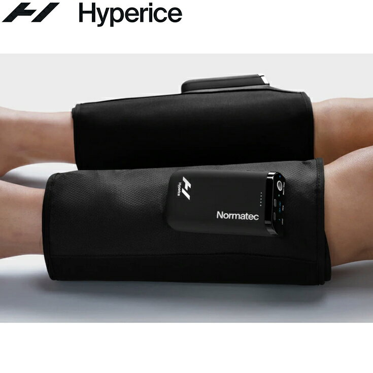 Hyperice ハイパーアイス Normatec Lower Legs ノルマテック ローワー レッグ ランニングアクセサリー【normatecll】陸上・ランニング用品