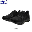 ミズノ Mizuno WAVE RIDER 28 SW ウエーブライダー28 スーパーワイド ランニングシューズ 靴 ユニセックス陸上・ランニング用品